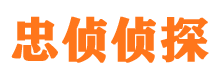 甘井子外遇出轨调查取证